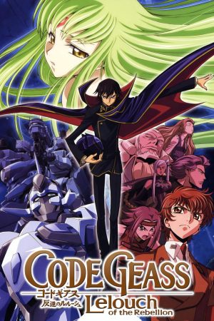 Code Geass: Lelouch of the Rebellion - Rebellion