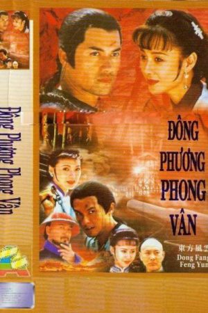 Đông Phương Phong Vân