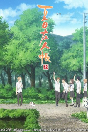 Hữu Nhân Sổ - Natsume Yuujinchou (Phần 6)