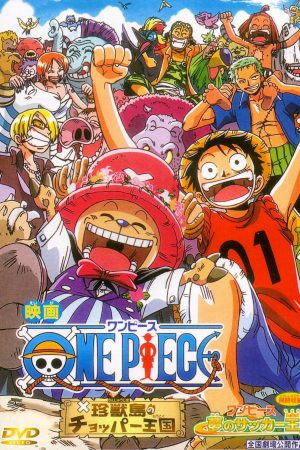 One Piece: Dream Soccer King!